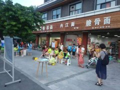 全脑开发走进社区展示活动