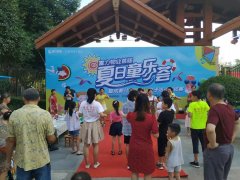 新都易脑科学记忆力8.17亲子活动