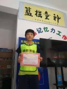 热烈祝贺新都易脑高级1班刘国瑞顺利毕业