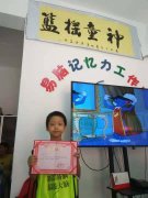 02510中级1班梁力文