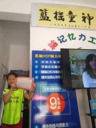 中级02010-张玲欣-青白江大同小学