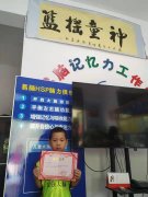 01212-初级班王瑞鑫-新都小学一年级